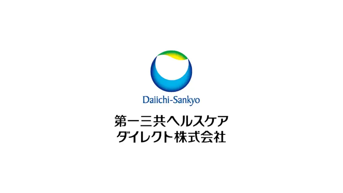 第一三共ヘルスケアダイレクト株式会社