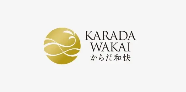 からだ和快