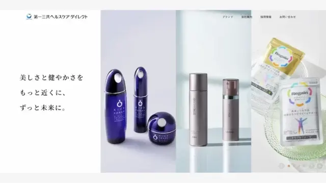コーポレートサイトリニューアルのお知らせ