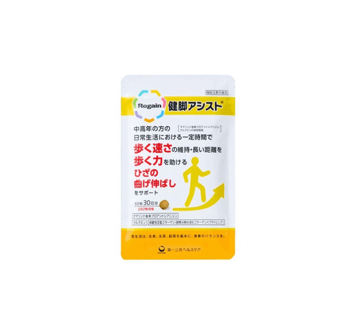 リゲインから、　　　　　　　　　　　　　　　　　　　「リゲイン健脚アシスト」が新発売