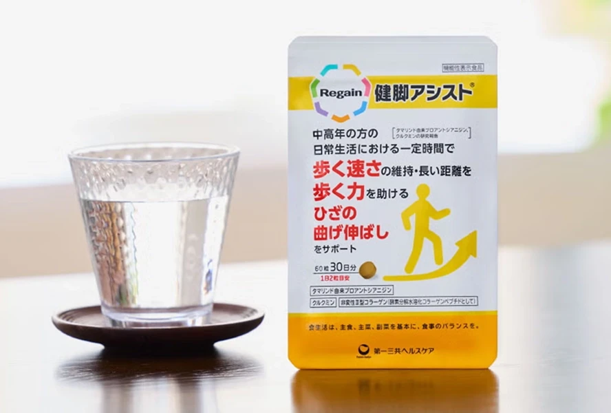 画像：リゲイン商品